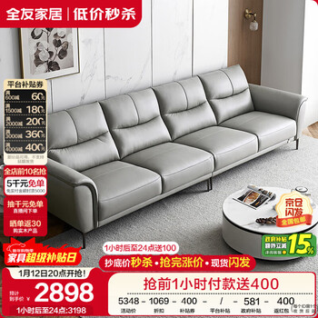 Quanyou home leather living room modern simple first-layer cowhide straight row leather art sofa furniture
