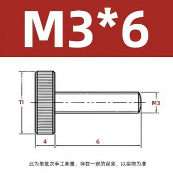 Zailu furniture round head knurled hand screws, automobile and motorcycle repair screws, adjustment hand knurled automobile and motorcycle special bolts m3 8
