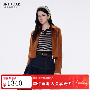 Lime flare langzi rheinland flair embroidery retro short coat women's maillard temperament motorcycle lapel suede jacket 26 spring brown taupe s