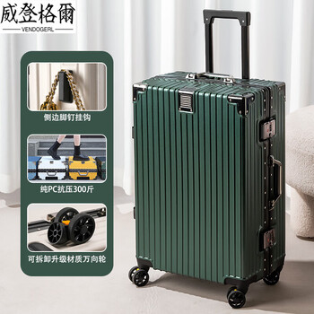 Vendogerl suitcase suitcase aluminum frame 20 trolley case universal wheels 24 female and male students 26 durable password 28-inch leather box fully upgraded alloy aluminum frame olive green_aluminum frame + freight insurance 22 inches lifetime warranty + spare wheel + case cover