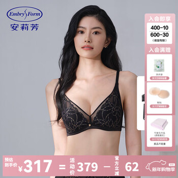 Embry starry rabbit ears set light luxurious lace single layer bra women's anti-bump triangular cup underwear gift obsidian black blk 75b l