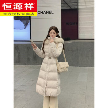 Hengyuanxiang brand little 90 white duck down big fox fur collar down jacket women winter stand collar waist warm jacket women beige ready stock xs