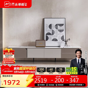 Chivas tv cabinet living room slate italian simple storage furniture small apartment pt066 tv cabinet
