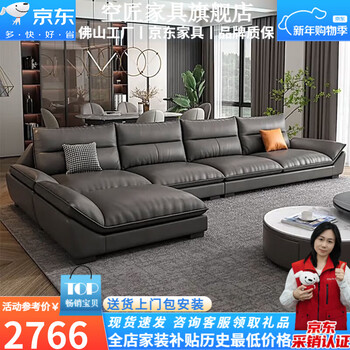 Kongjiang fabric sofa living room 2025 new italian style light luxury style large and small apartments l-shaped sofa wash-free technology cloth sofa senior + imperial concubine sofa 330cm three-proof technology cloth 45d high rebound sponge style