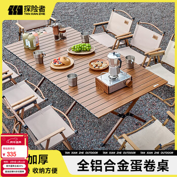 Explorer (tan xian zhe) outdoor folding table, egg roll table, portable table and chairs, camping picnic table, aluminum alloy picnic set, complete set of equipment for two people to travel, 90 egg roll table + kermit chair*2