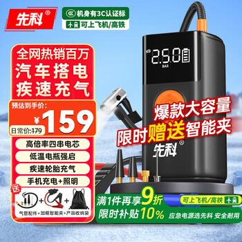 Xianke 3c certification