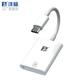 Fengbiao fb-otg12s mobile phone-c card reader interface android sd memory card camera photo reading 71