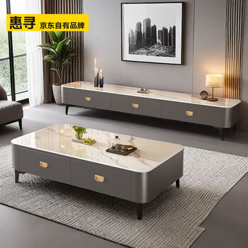 Huixun slate coffee table living room light luxury high-end small apartment coffee table tv cabinet combination modern simple coffee table new style black frame gray cabinet + snow mountain white thickened slate 1.2 meters * 0.6 meters coffee table