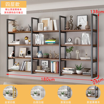 Fantasy wall storage rack wall-mounted bookshelf flower rack living room kitchen wall cabinet storage rack multi-layer suspended decorative rack four layers long 180 wide 28 high 138 thickened steel pipe