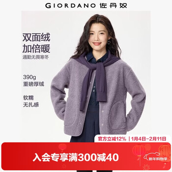 Giordano fleece clothing women's teddy fleece warm women's fashionable round neck loose jacket cardigan 05372859