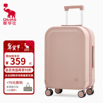 Hermes shun shun box & collector suitcase back to school suitcase carry-on case large capacity trolley case password box collector drunken nude powder 24 inch can be checked