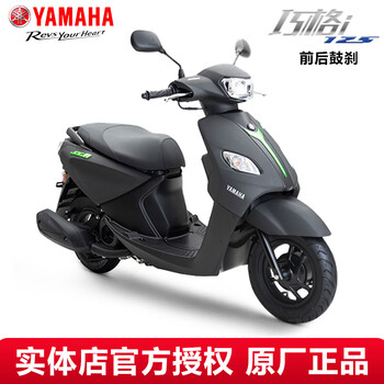 Yamaha (yamaha) motorcycle jogi iplus scooter national iv electronic injection jogi 125cc fuel-saving vehicle can be registered. jogi i125 cool black + front and rear double drums + halogen headlights + mechanical instrument online retail price
