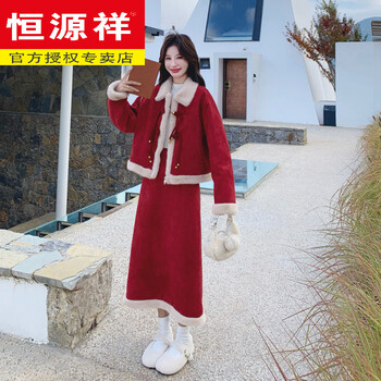 Hengyuanxiang red new chinese style fur collar coat suit for women 2025 winter new two-piece set thickened new year's good luck outfit two-piece set s 90-105 catties