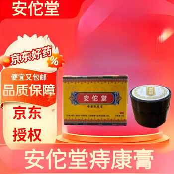 Zhenxian tuotang hemorrhoids cream tuotuo tuo tuo tuo tuo tuo tuo tuo tuo tuo tuo tuo tuo tuo tuo tuo tuo tuo tuo tuo tuo tuo tuo tuo tuo tuo tuo tuo tuo tuo tuo tuo tuo tuo tuo tuo tuo tuo tuo tuo tuo tuo tuo