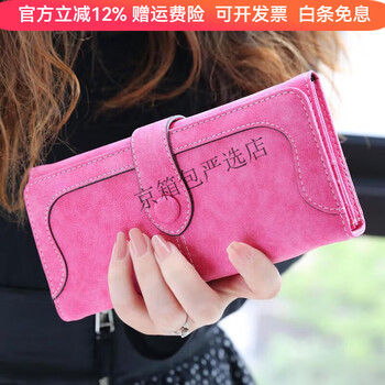 Stopo 2025 new fashion frosted wallet women's long handbag women's versatile student wallet card bag trendy wallet rose red