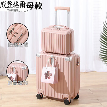 Vendogerl 18-inch suitcase for women, small lightweight boarding case, ultra-light trolley travel password leather box 2025 new style for boys, cherry blossom pink_anti-scratch zipper, 18-inch domestic and foreign boarding case, free freight insurance + lifetime warranty