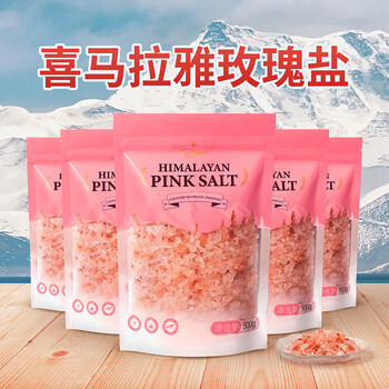 Himalayan bath salt sea salt granular rock salt rose red salt large granules coarse salt sea salt mineral salt rose salt granules 3 bags 1500g