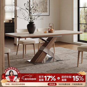 Quanmu (quanmu) italian-style dining table, high-end, modern and simple, rectangular home restaurant, stainless steel slate solid wood dining table and chairs combination, 1.4-meter dining table
