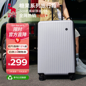 Oiwas candy box suitcase men's and women's large capacity password 20-inch expandable trolley suitcase frosted silver