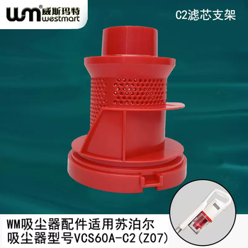 Yusenyi wm is suitable for supor vacuum cleaner accessories vcs60a-c2 (z07) straight tube floor brush brush head hose filter element filter element holder
