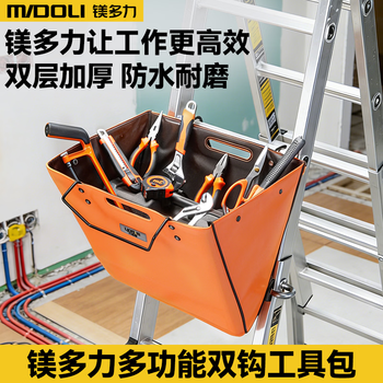 Midoli folding ladder, telescopic ladder, multifunctional herringbone ladder, thickening step ladder, household ladder, portable straight ladder, double hook tool bag (ladder not included) *1