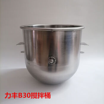 Lifeng b20b30 mixer accessories egg ball mixing bucket stainless steel noodle hook mixing beat 20l egg bucket lifeng b30 mixing bucket