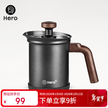 Hero milk frother teflon stainless steel double-layer manual milk frother coffee milk frother milk frother cup