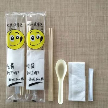Traditional and simplified four-piece paper towel delivery fast food packaging set four-in-one. have you made an appointment? yellow spoon four-piece set 0 set