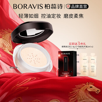 Bai rui's cloud gauze powder is refreshing, oil-controlling, soft-focus, microdermabrasion, waterproof, and anti-sweat powder. it is as light as smoke and highly repurchased. affordable loose powder 02# tender skin color 12g