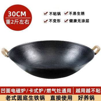 Tuojin imported high-quality cast iron pot from japan lu chuan old-fashioned double-eared uncoated cast iron wok for household traditional cooking pot farmers double-eared round bottom cast iron pot smaller, suitable for dry pot #tied ear hemp rope 30cm