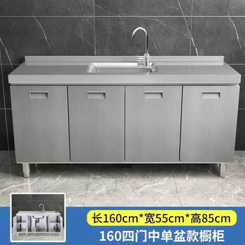 304 stainless steel integrated kitchen cabinet thickening thickened integrated cabinet installation-free stove cabinet household storage cupboard thickened 304 long 160 single basin model four doors
