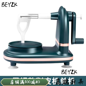 Beyzk germany imported high-quality peeling artifact and core fully automatic multi-function machine for fruits, apples and potatoes, home kitchen hand, german seiko, upgraded to the third generation | dark green, single machine