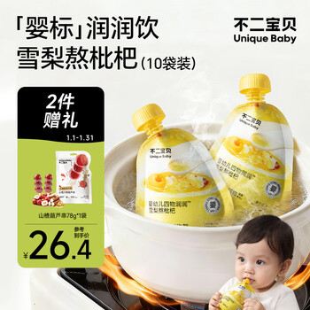 Fuji baby sydney loquat juice honeysuckle baby apple water children's juice with sugar-free drink autumn pear paste 80g*10 bags