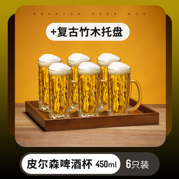 Vankage domestically produced carefully selected craft beer mug set light luxury large capacity creative draft beer mug home large beer mug pilsner beer mug 450 ml six-pack_bamboo pallet