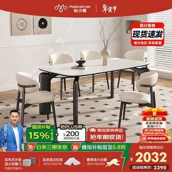 Pashaman full-back slate dining table and chairs, a complete set of home retro style folding retractable elephant legs solid wood rice table 6151y rubber wooden feet dining table + 4 chairs (6154y) 1.4 meters