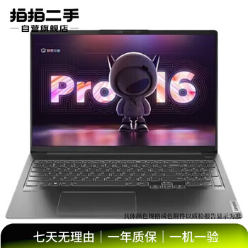 Lenovo (lenovo) lenovo huawei microsoft xiaomi dell best-selling second-hand notebook color specifications reference quality inspection report xiaomi notebook air 13.3 inches