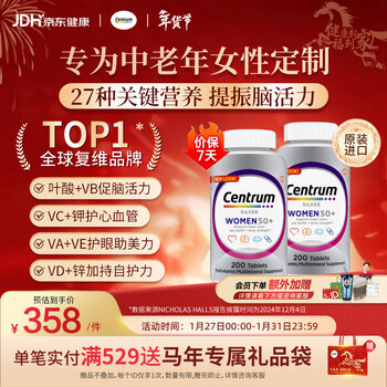 Centrum overseas b complex vitamins for middle-aged and elderly women cade folic acid niacinamide brain vitamin 200 tablets*2
