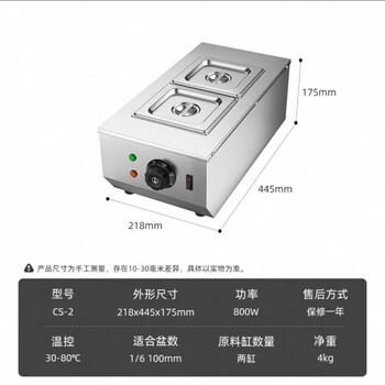 Hualeji naoiskey chocolate melting pot commercial melting machine melting furnace water-proof plus cs-2a