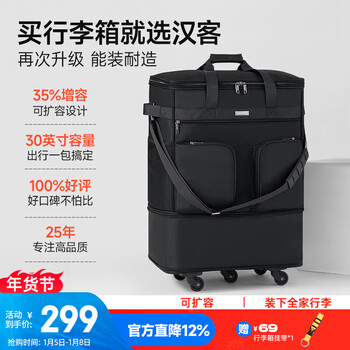 Hanker universal wheel travel bag for men and women, foldable and expanded 83 liters black large capacity portable drag moving luggage bag