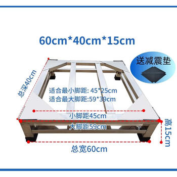 Washing machine stainless steel shelf heightened base rack washing machine stacked washing and drying set bracket refrigerator cupboard shelf width 60*depth 40*height 15