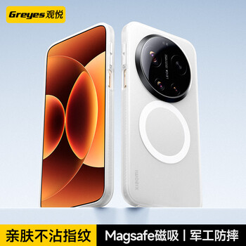 Guanyue hot selling top suitable for xiaomi 17ultra mobile phone case xiaomi17ultra leica version magnetic protective cover skin-feel matte wireless charging full package anti-fall and anti-fingerprint