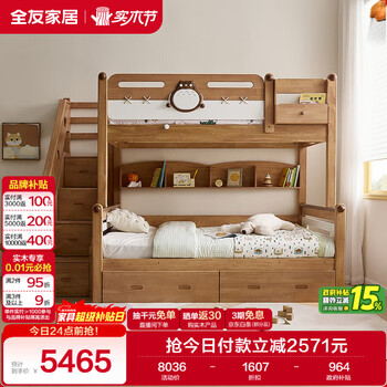 Quanyou home solid wood high and low student storage bed for teenagers, children, boys and girls, log style bunk bed 1.5 meters
