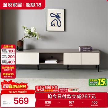 Quanyou home modern simple style 2 meter tv cabinet large living room home storage storage cabinet furniture low cabinet