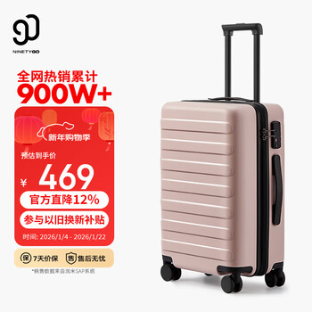 90 points suitcase 28 inches rhine classic trolley case large capacity suitcase password box sakura pink