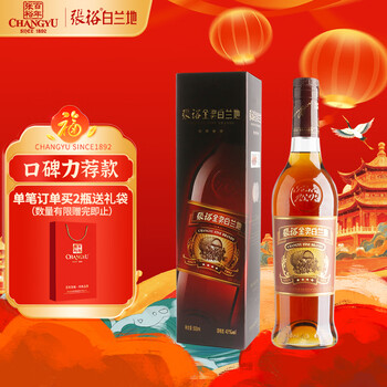 Changyu four star gold medal brandy 500ml 1kg single bottle wine gift box gift grape distilled wine