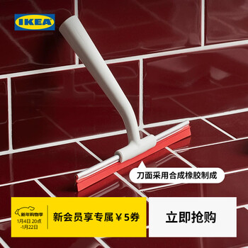 Ikea lillnaggen daily cleaning squeegee white