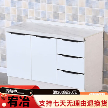 Wan ting baiting slate cabinets acrylic waterproof home rental economical cupboards finished sink stove cabinet simple slate 1.2 meters flat three drawers