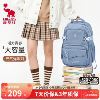 Oiwas vitality bomb series student school bag shoulder laptop bag travel bag handbag blue