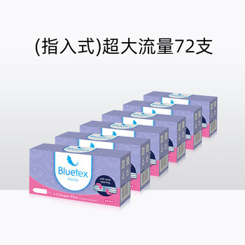 Bluetex tampons finger-in type menstrual period swimming plug built-in sanitary napkin menstrual period finger-in type extra large flow 72 pieces (12 pieces * 6 boxes) others