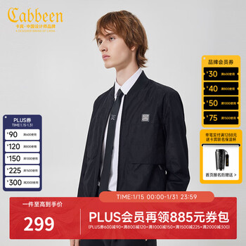 Carbine men's logo full print jacket spring and autumn thin jacket top street trend a anthracite black 01 l /175/50